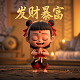 星辰玩号器官网